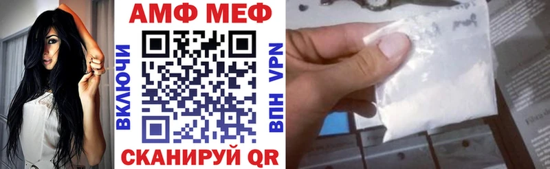 KRAKEN как зайти  Ильский  АМФЕТАМИН 98% 