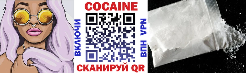 сколько стоит Ильский Cocaine Перу