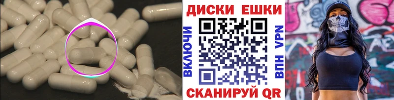 Ecstasy TESLA  Ильский 