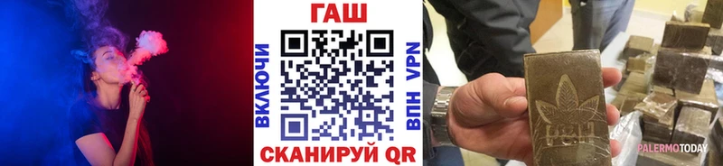 МЕГА зеркало  Ильский  ГАШ индика сатива 