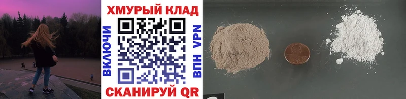 магазин продажи   Ильский  Героин Heroin 