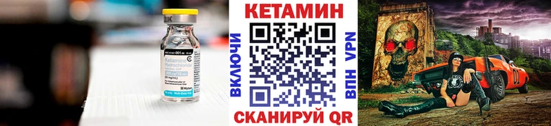 что такое   дарк нет официальный сайт  КЕТАМИН ketamine  Ильский 