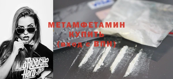 мефедрон мука Михайловск