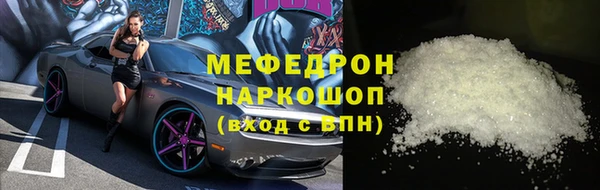 трава Михайлов
