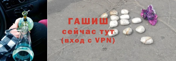 трава Михайлов