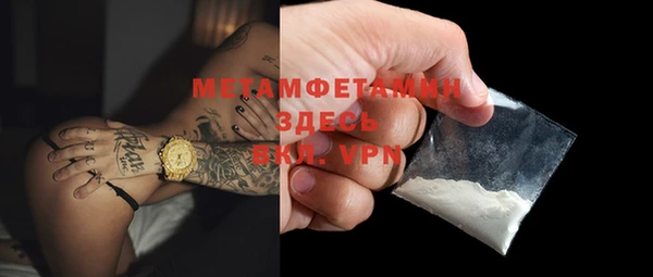 мефедрон мука Абинск