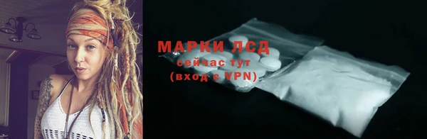 мефедрон мука Михайловск