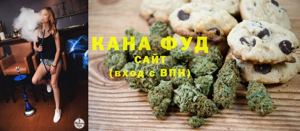 мефедрон мука Михайловск