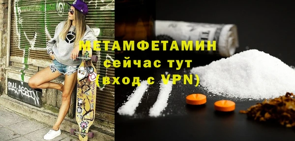 мефедрон мука Абинск