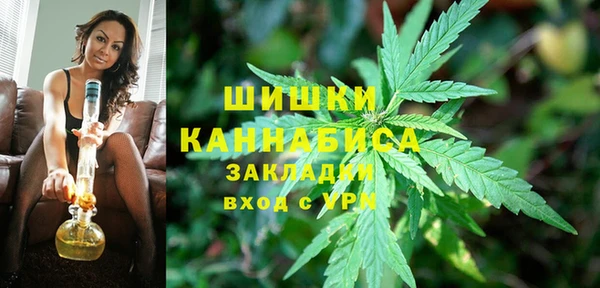 мефедрон мука Абинск