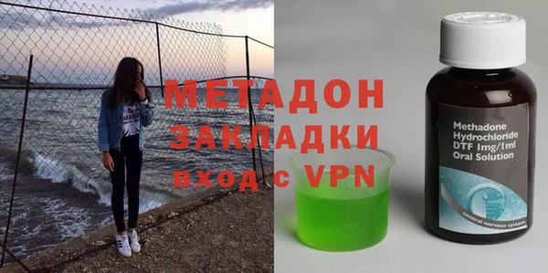 альфа пвп Абаза