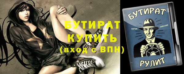 мефедрон мука Михайловск