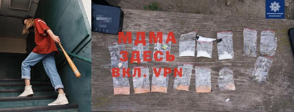 мефедрон мука Абинск
