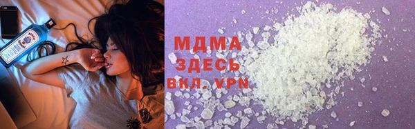 мефедрон мука Абинск