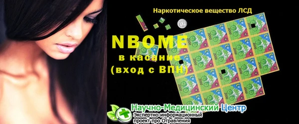 альфа пвп Абаза