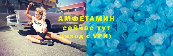 мефедрон мука Абинск