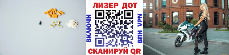 Лсд 25 экстази кислота  Ильский 