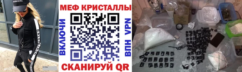 kraken tor  Ильский  Меф VHQ 