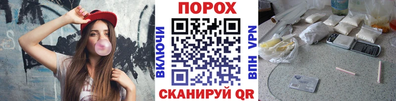 blacksprut сайт  Ильский  Первитин кристалл 